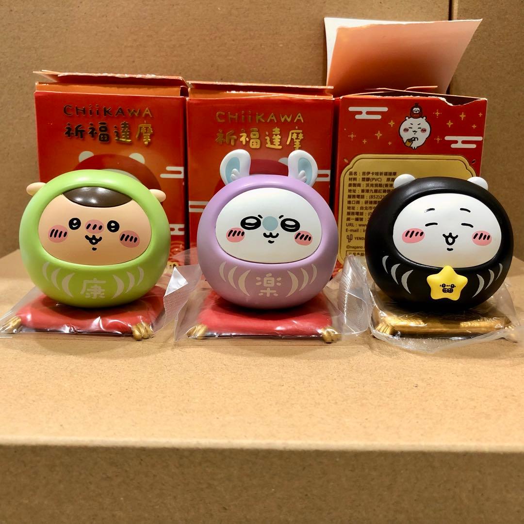 ちいかわ　台湾限定　だるま　3点セット