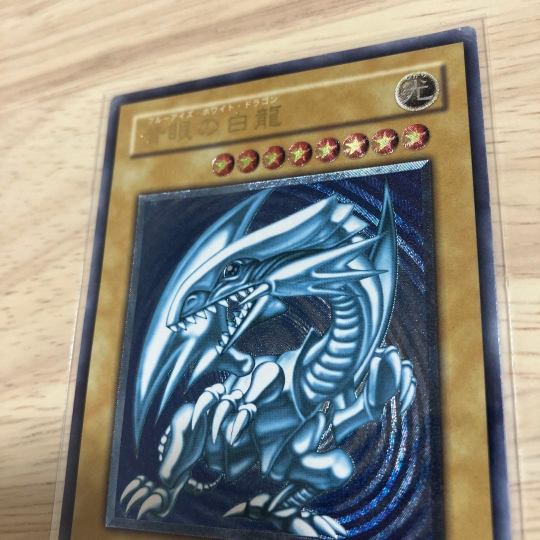 遊戯王　青眼の白竜　ブルーアイズホワイトドラゴン　レリーフ