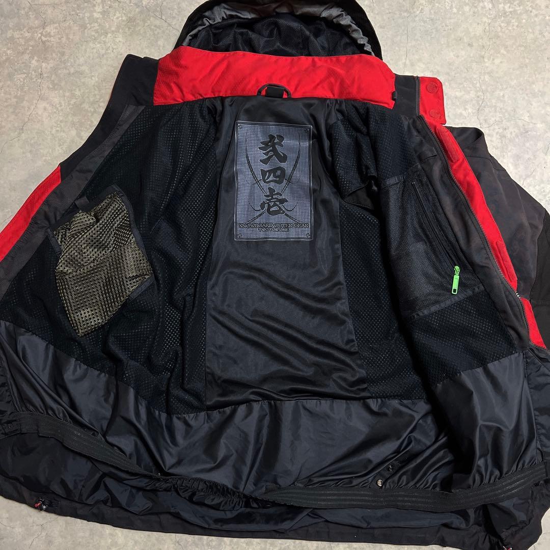 241弐四壱　スノーボードウェア　上下セット　かまいたち