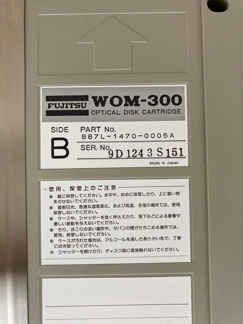 コレクション向け　巨大カフロッピーディスク　置物　飾り