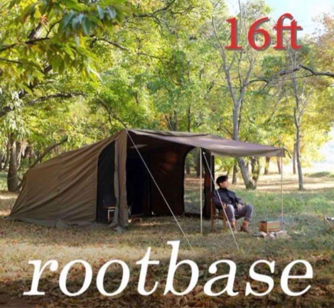rootbase 16ft ルートベース　テント