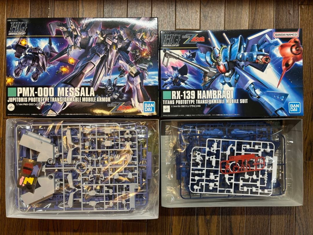 HG メッサーラ & ハンブラビ セット　2体セット