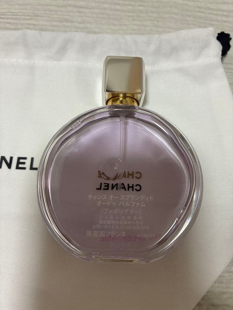 CHANELチャンス オー スプランディド オードゥ パルファム　50ml