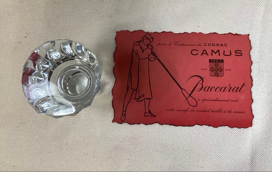 【未開栓】カミュ CAMUS カラフェ バカラ ブランデー コニャック 【古酒】