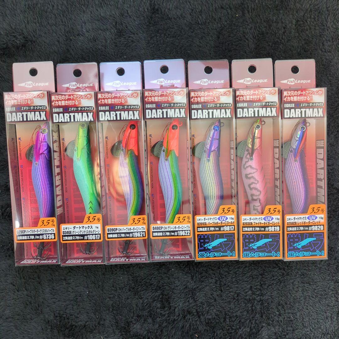 YF)【希少品】マルキュー ダートマックス 3.5号 7色セット