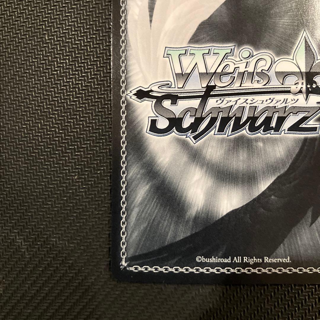 最安値 ヴァイス 正しくないままで トゲナシトゲアリ PR+