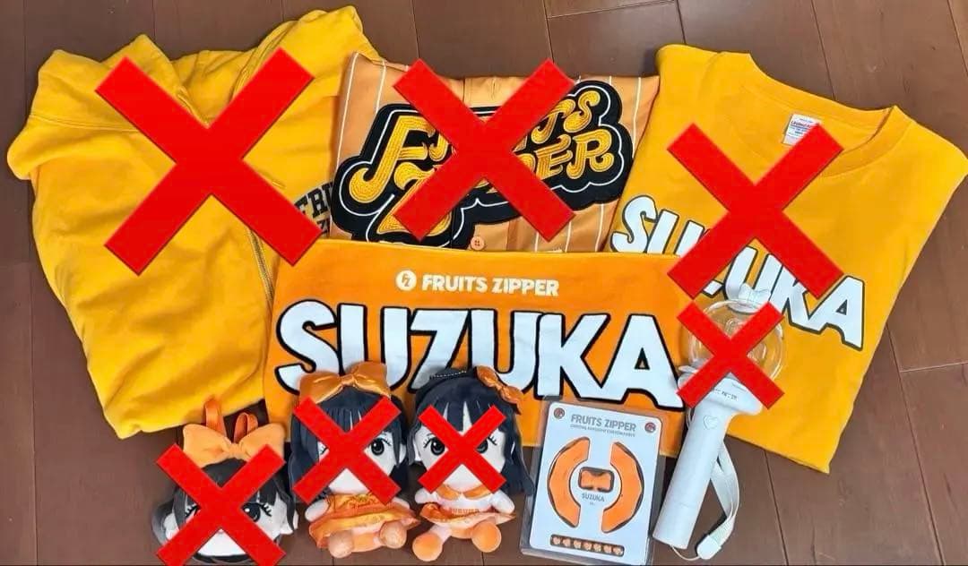 鎮西寿々歌 グッズ まとめ売り