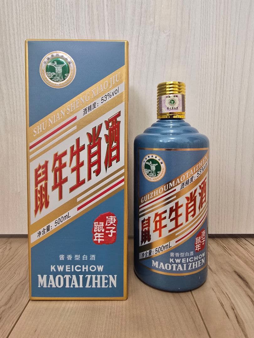 茅台酒　マオタイ　Maotai 2020年　鼠年干支　500ml