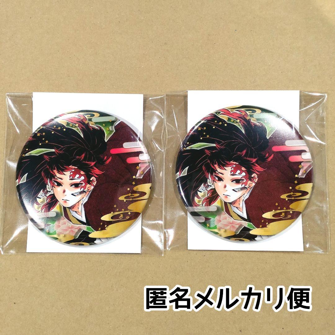 新品未使用/匿名配送/鬼滅の刃 コレクション缶バッジ 縁壱
