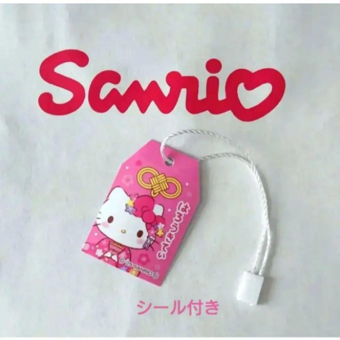 サンリオ ゴディバ ハローキティ ぬいぐるみ チョコ シール付き お顔厳選