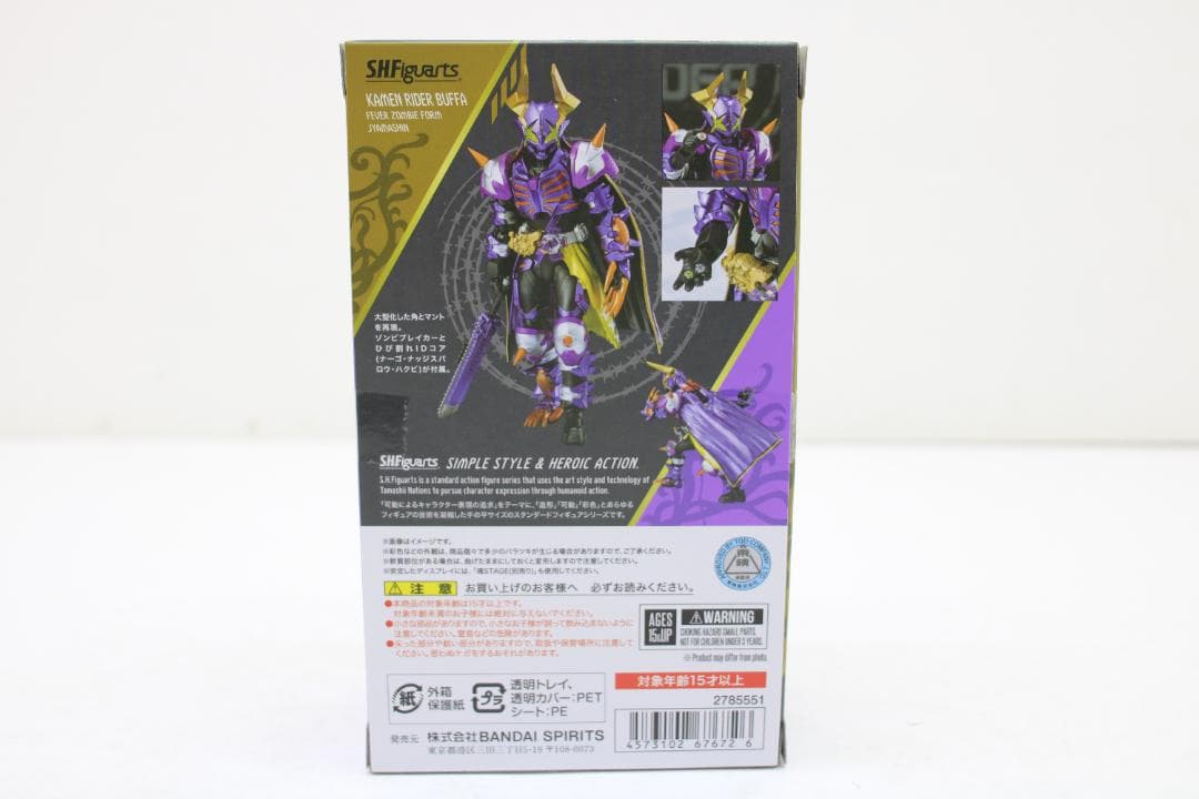 仮面ライダーバッファ フィーバーゾンビフォーム 30-TO0119-06