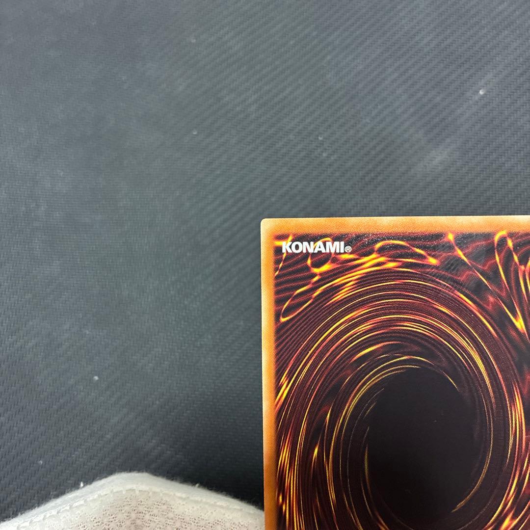 遊戯王　青眼の白龍　CoCo壱イラスト　20thシークレットレア　五つ目個体