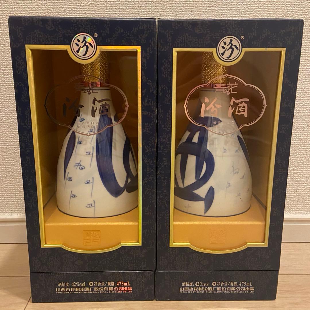 山西杏花村汾酒 青花 25年 清香型白酒 中国酒 475ml 2本