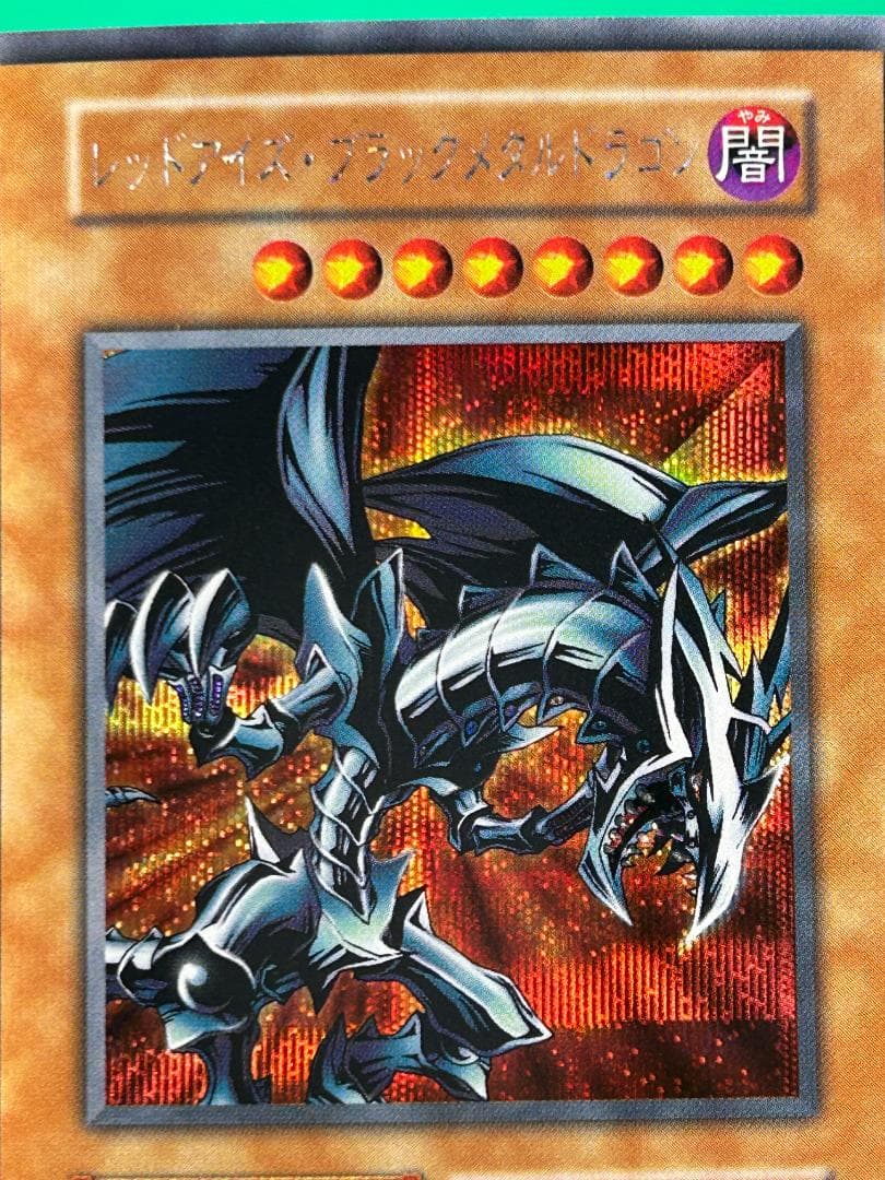 【極美品 真デュエルモンスターズ同梱カード フルコンプ】ワンオーナー 遊戯王