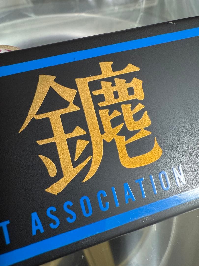 当時物 ミナゴロシ カンペン 暴走族 旧車 昭和レトロ NC07 CBX FX