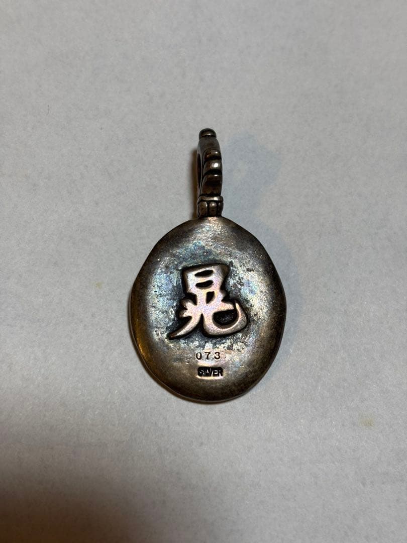 LOUDNESS 高崎晃　氣　ペンダントトップ