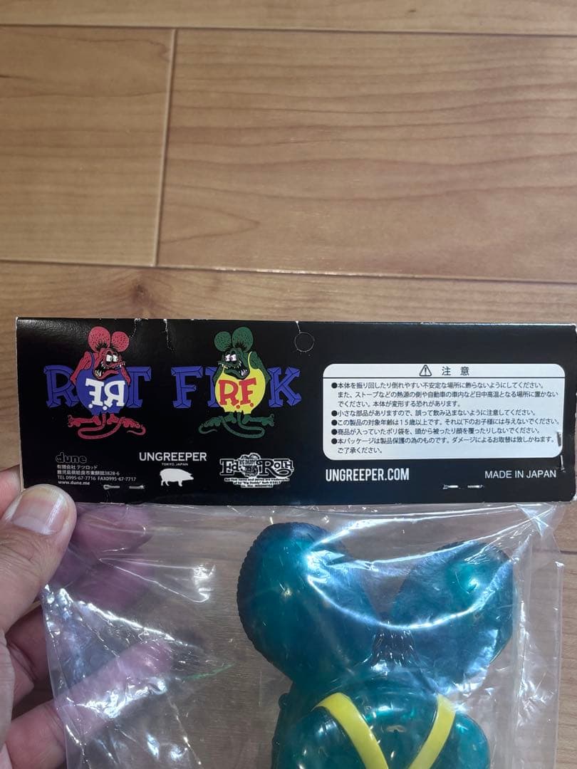 RAT FINK UNGREEPER フィギュア