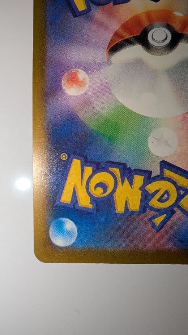 メガカイリュー　中国語箔押しエラーカード ex ホロカード 370 HP