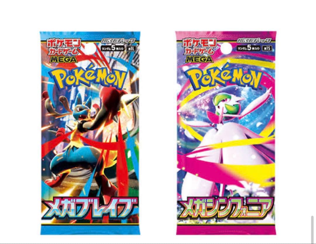 ポケモンカード　まとめ売り