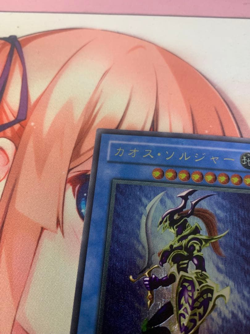 遊戯王 カオスソルジャー レリーフ 3期 センタリング○