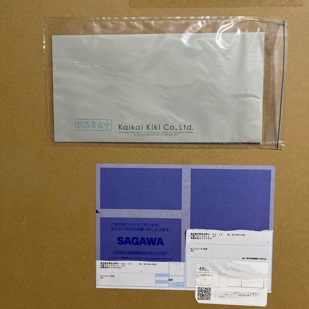 村上隆 もののけ京都 サイン入りポスター かごに入った花束 ED300