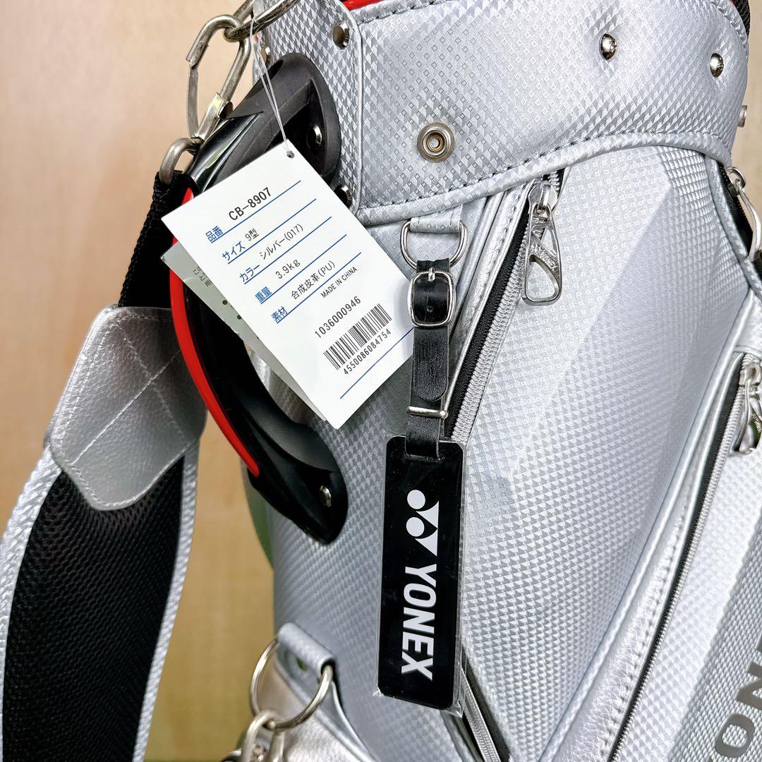 新品未使用 YONEX EZONE キャディバッグ CB-8907 9型