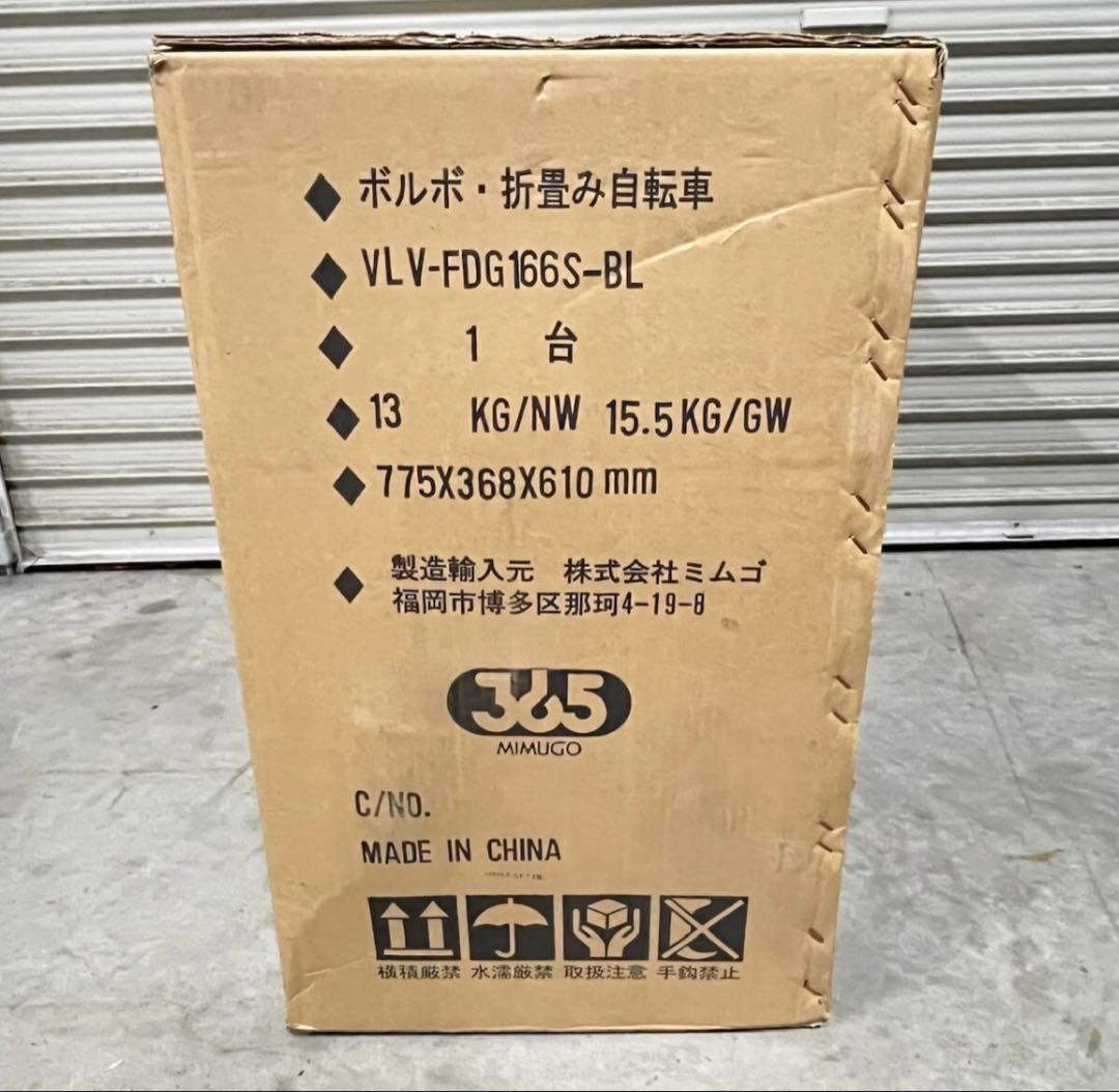 超希少未使用品　ボルボ 折り畳み自転車volvo 自転車 水色16インチ　自転車