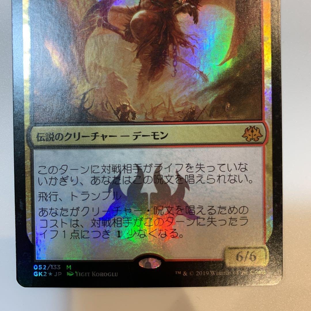 MTG 暴動の長、ラクドス　foil 日本語1 ラクドスシンボル　値下げ