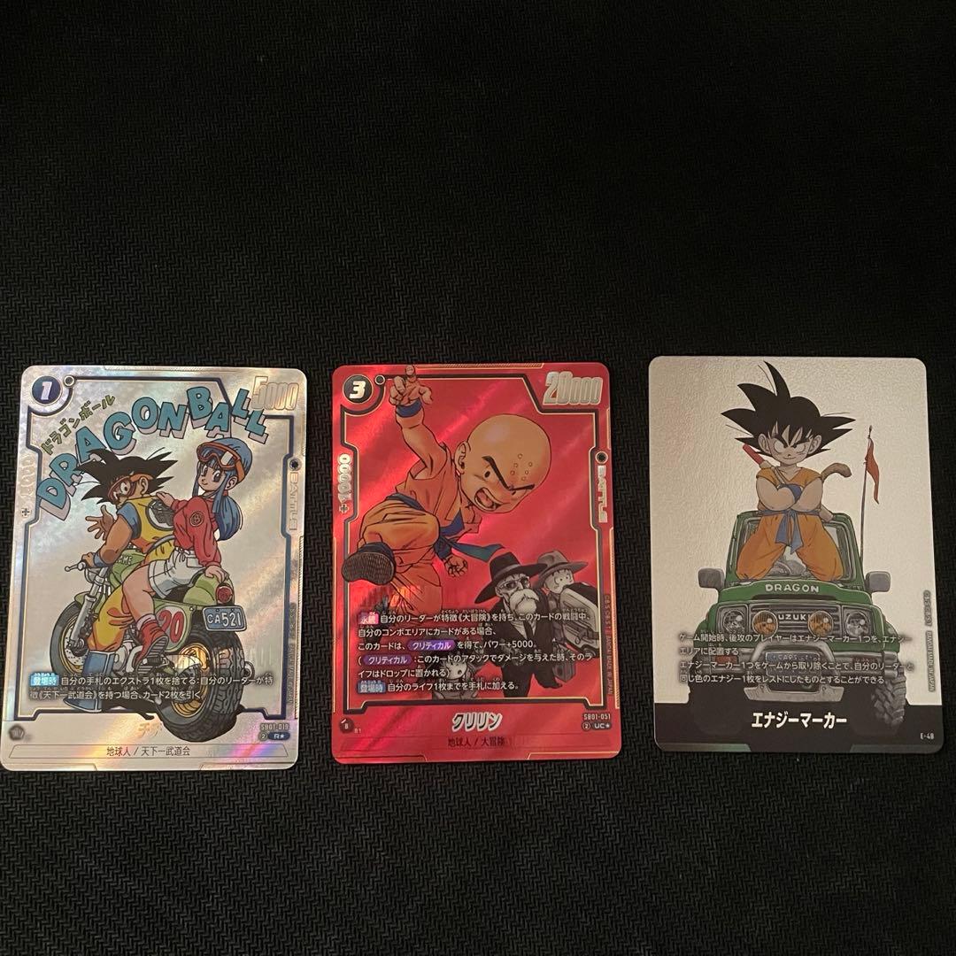 ドラゴンボールカードフュージョンワールドチチ、クリリンパラレル　マーカーセット