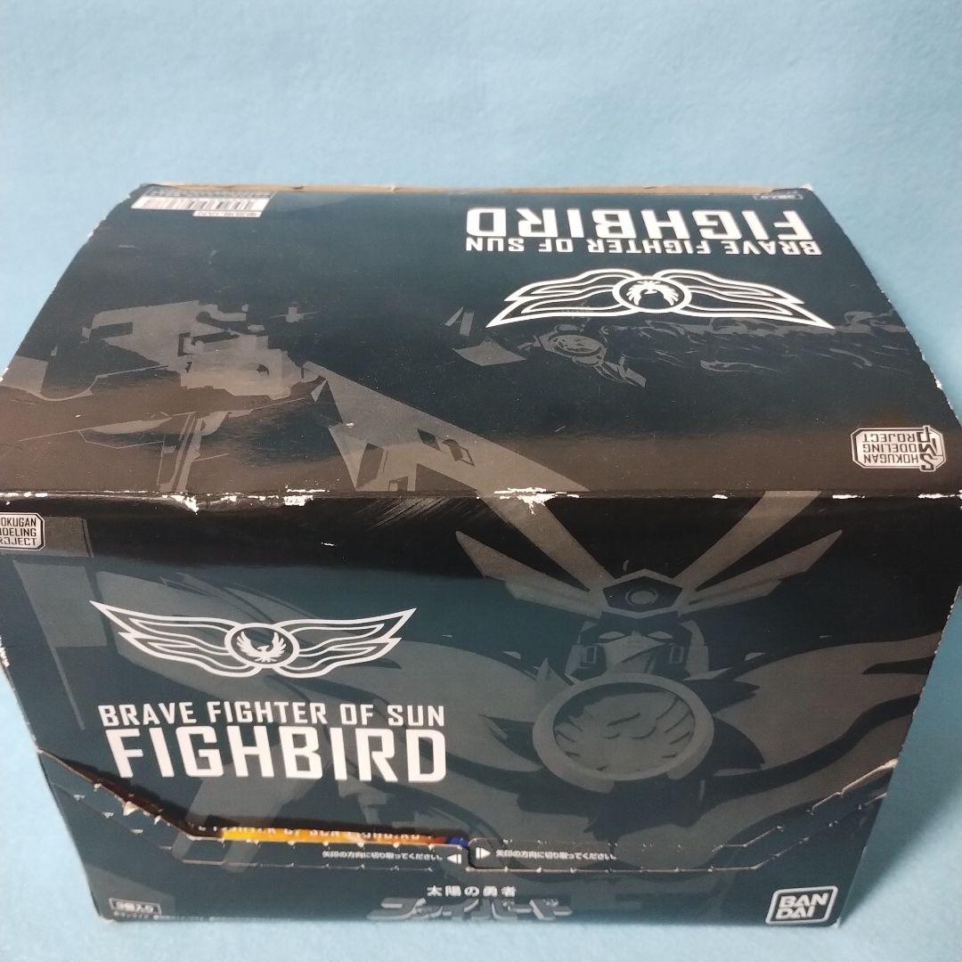 SMP ファイバード 1＆2 セット