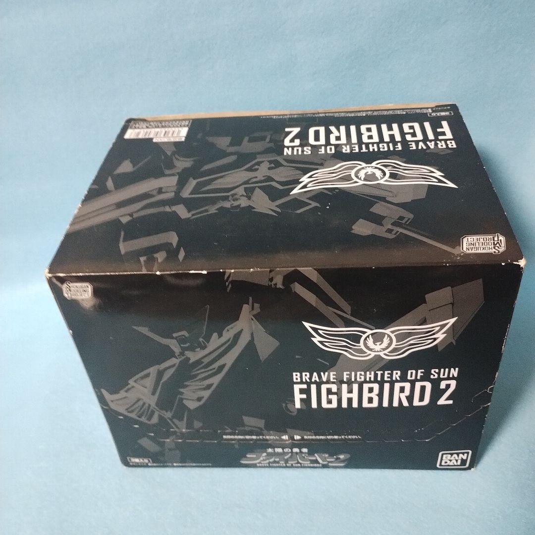 SMP ファイバード 1＆2 セット