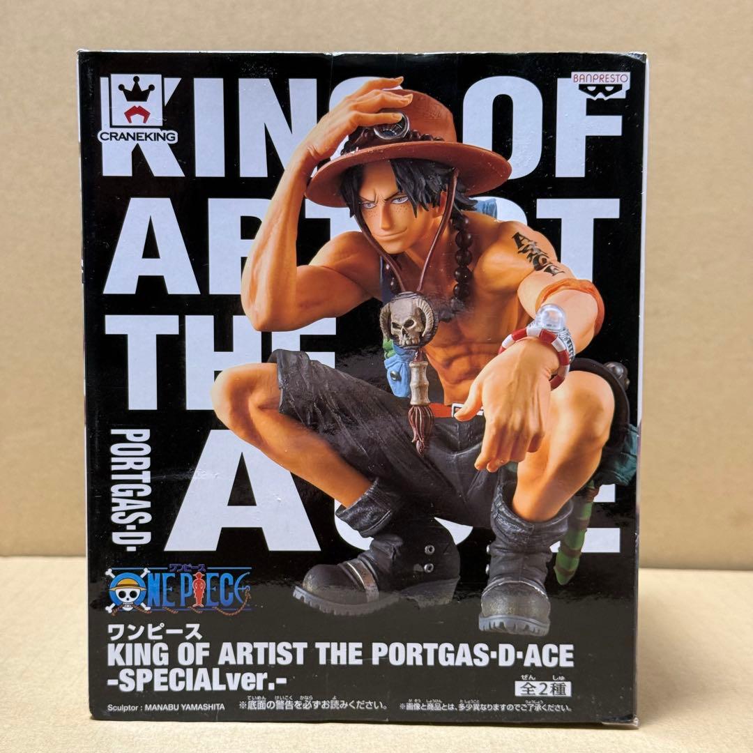 ワンピース KING OF ARTIST エース スペシャルver. フィギュア