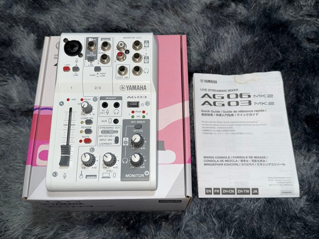 YAMAHA AG03 MK2 ライブストリーミングミキサー 元箱付き
