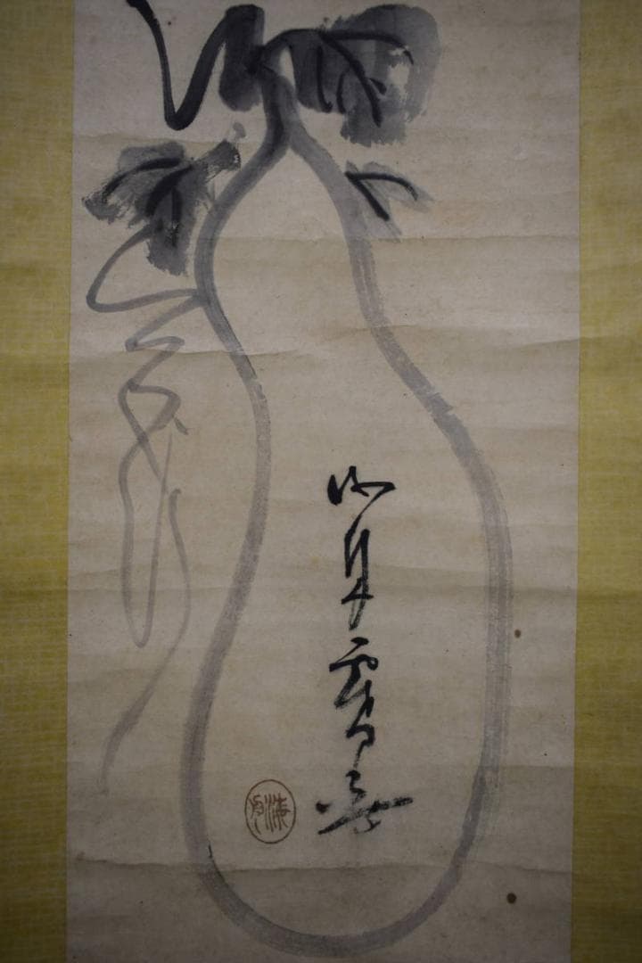 真作/勝海舟/幕末の三舟/瓢図詠歌/桐題箱付/布袋屋掛軸HJ-285