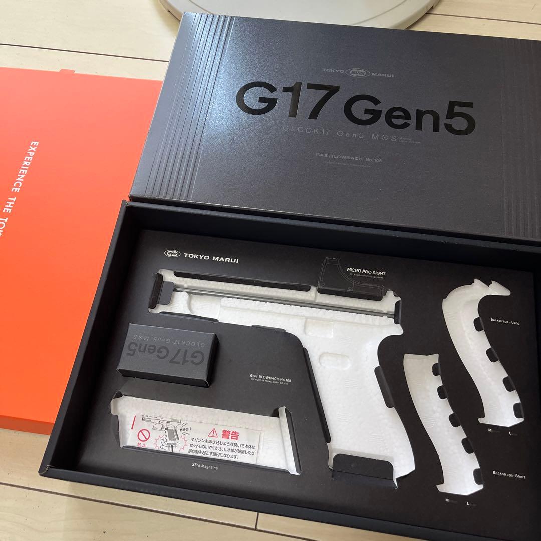 高*久様 東京マルイ G17 Gen5 mos ガスガン グロック