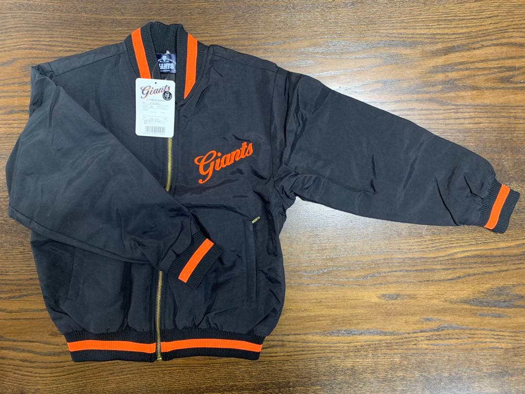 ジャイアンツ ジャケット 刺繍ワッペン　ジュニアフリー
