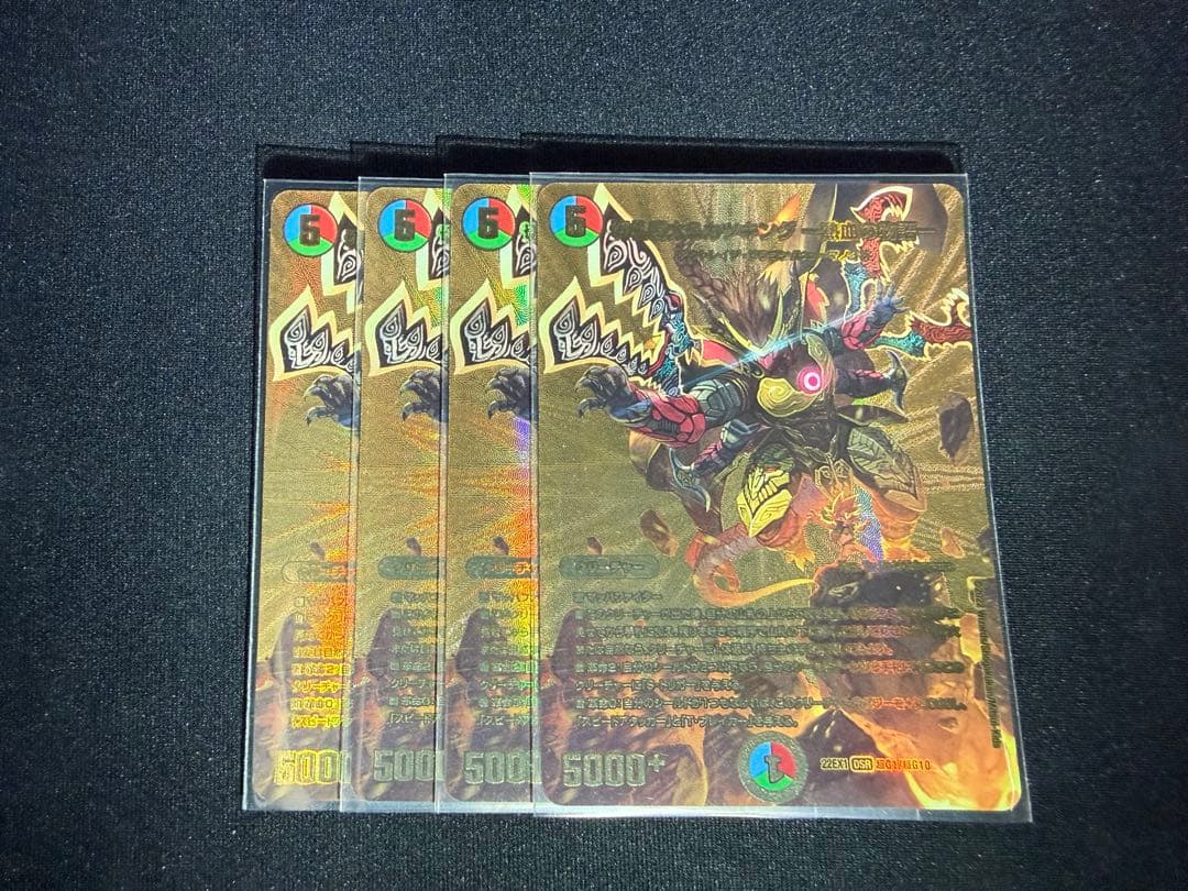 匿名配送　切札勝太&カツキング-熱血の物語- 金4枚セット