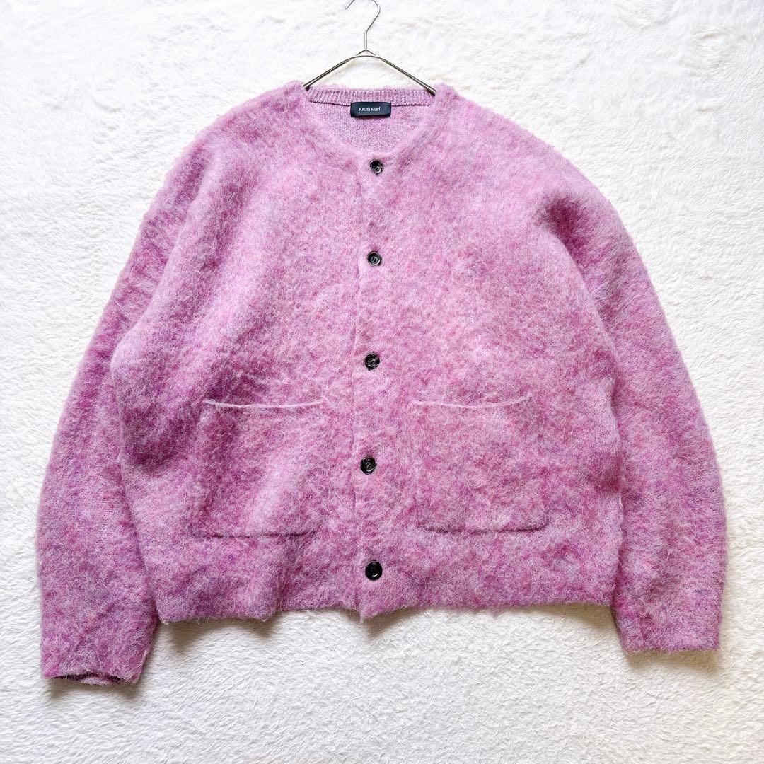 【美品】Knuth Marfミックスモヘヤカーディガン　オーバーサイズ　シャギー