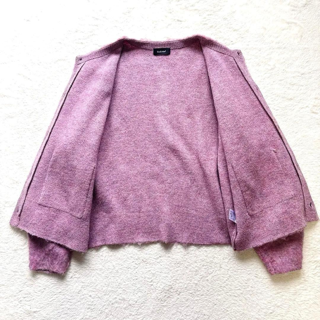 【美品】Knuth Marfミックスモヘヤカーディガン　オーバーサイズ　シャギー