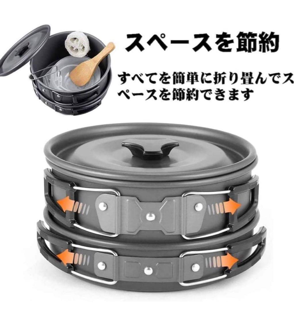 【大値下げ】キャンプ用調理器具セット 調理器具 調理鍋 やかん アウトドア