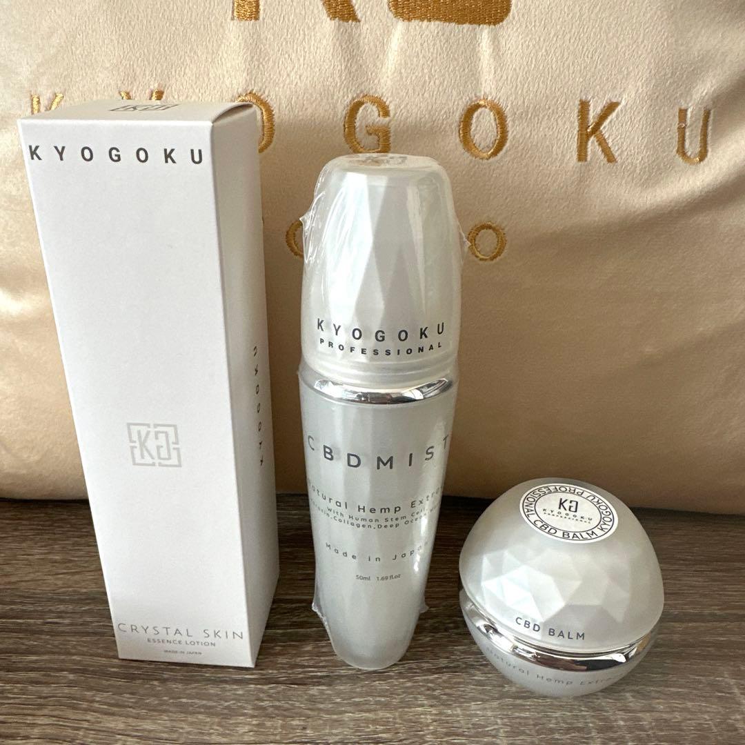 KYOGOKUCBDミスト・バーム・エッセンスローション　　3セット