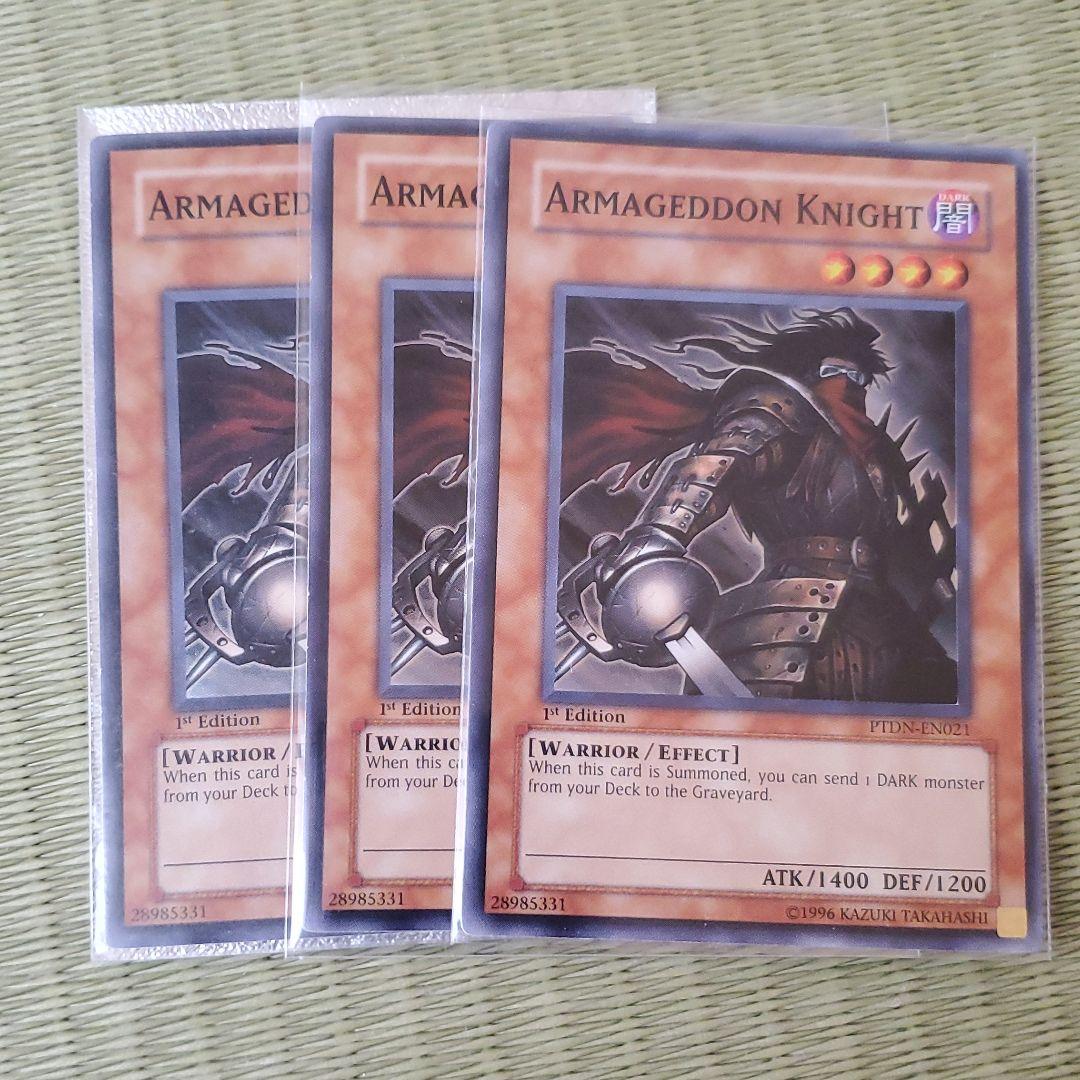 遊戯王 英語版　終末の騎士　スーパー　３枚セット