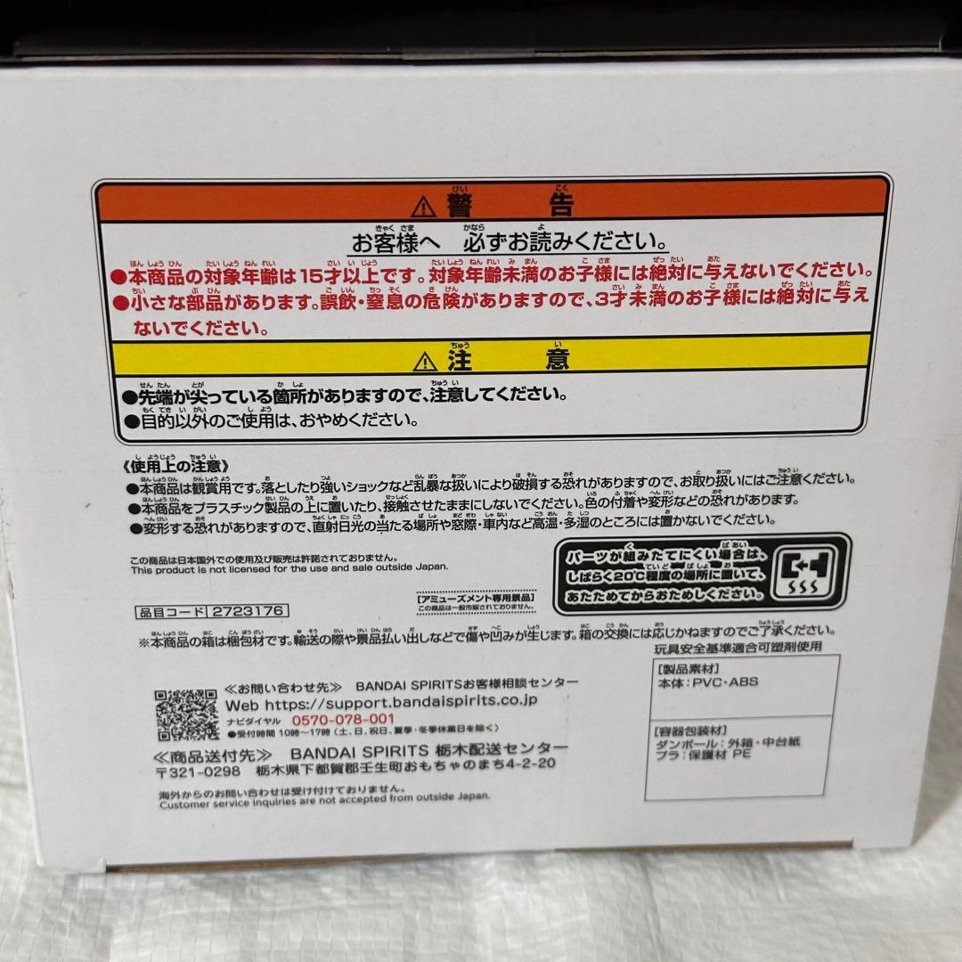 ワンピース　ルフィ　ロー　フィギュア　22個セット