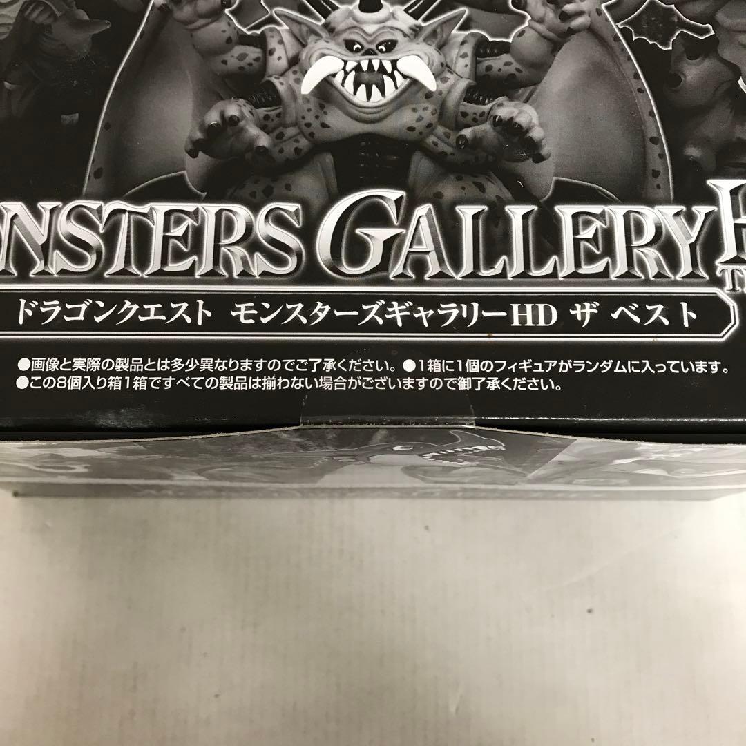 ドラゴンクエスト モンスターズギャラリーHD ザ ベスト 未開封BOX
