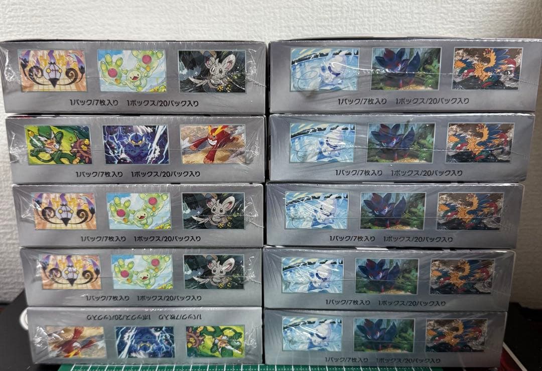 【新品未開封】ホワイトフレア・ブラックボルト　セット各5BOX シュリンク付き