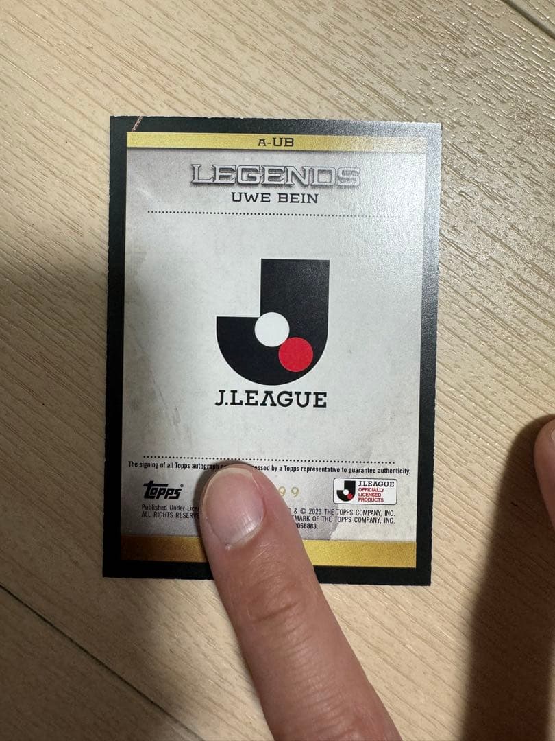 ウーべ・バイン　直筆サイン 99枚限定　Topps Jリーグ　レジェンド