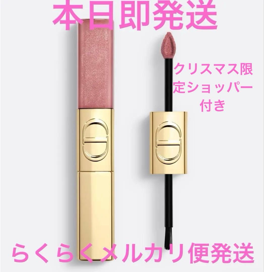 Dior ルージュ シークインリキッド デュオ リボンズ220 2025限定