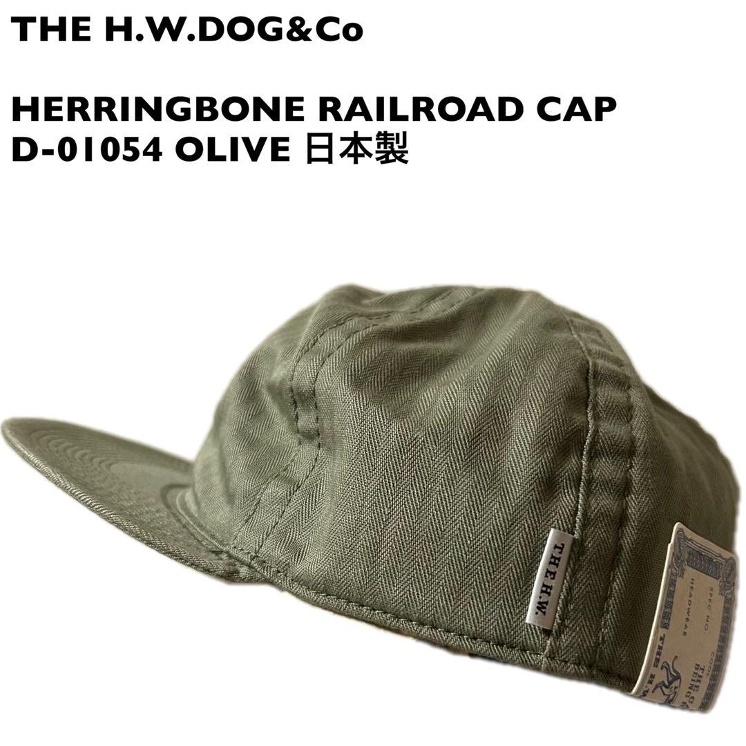 帽子 THE H.W.DOG&Co-HERRINGBONE RAILROAD CAP
