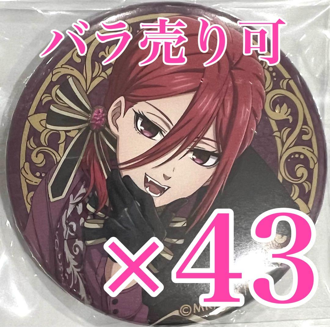 千切豹馬　Vampire ブルーロック　缶バッジ　ヴァンパイア