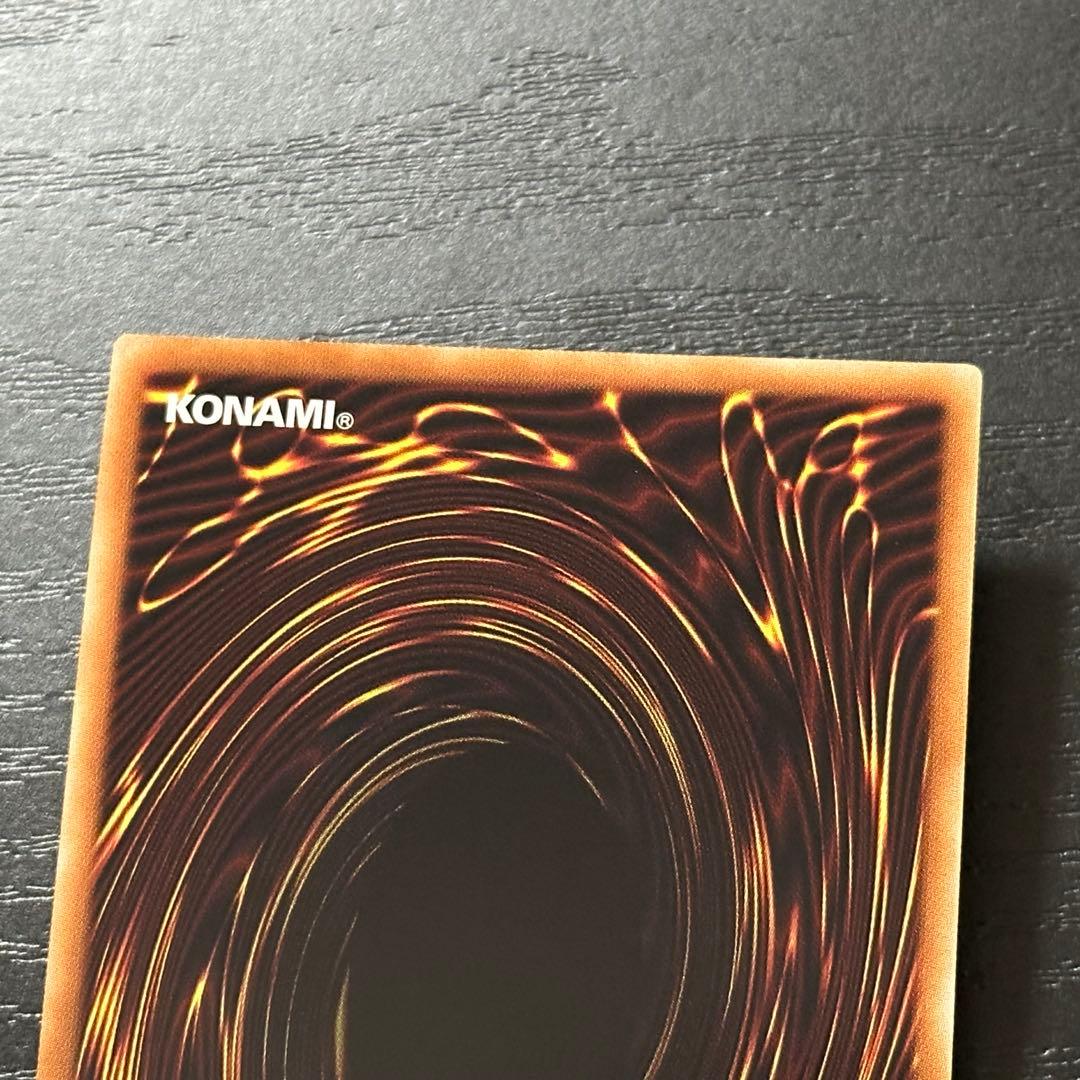 遊戯王 烙印竜アルビオン プリズマ 日版